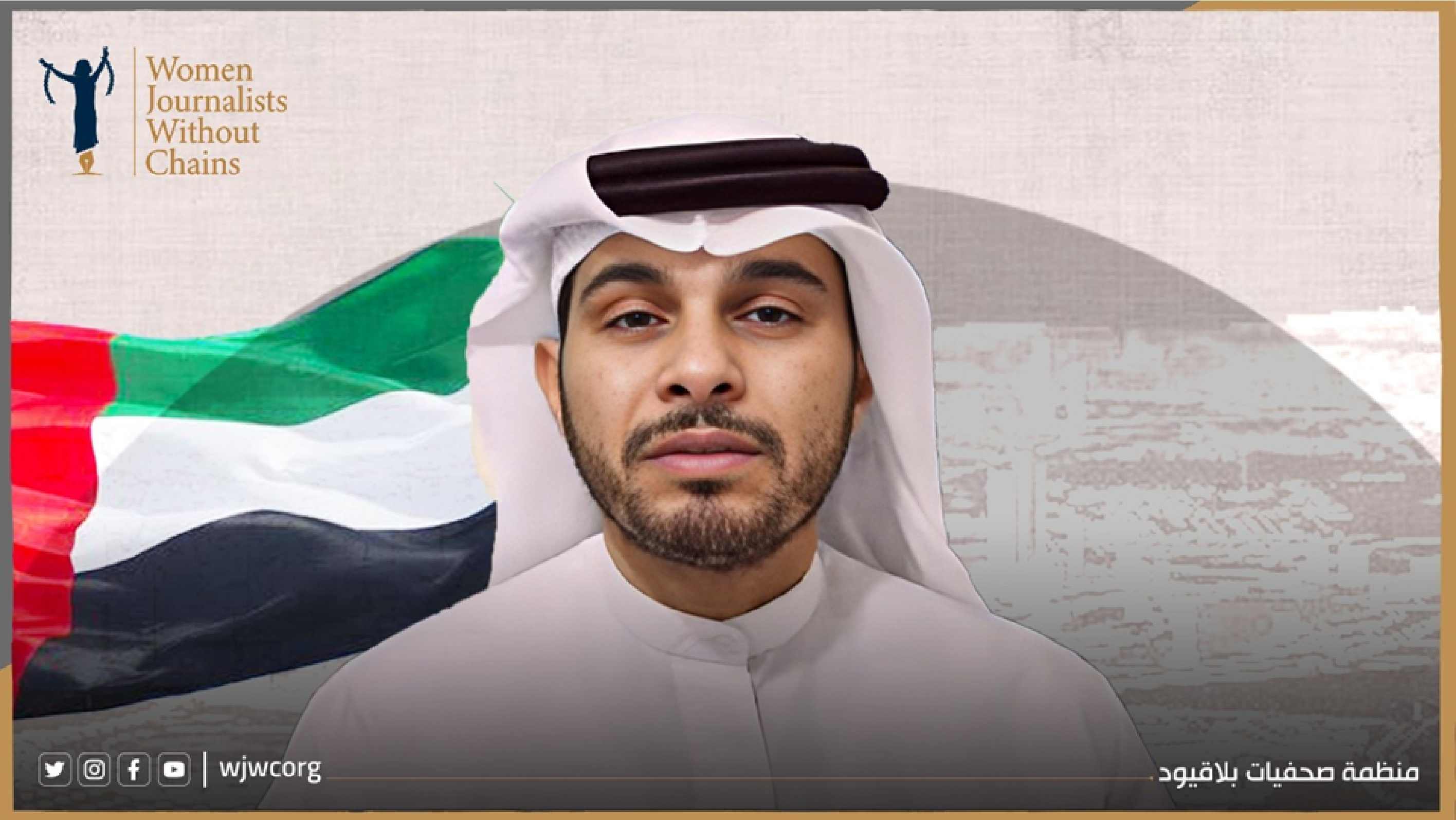 Halt Extradition: Call to Protect Jassim al‑Shamsi